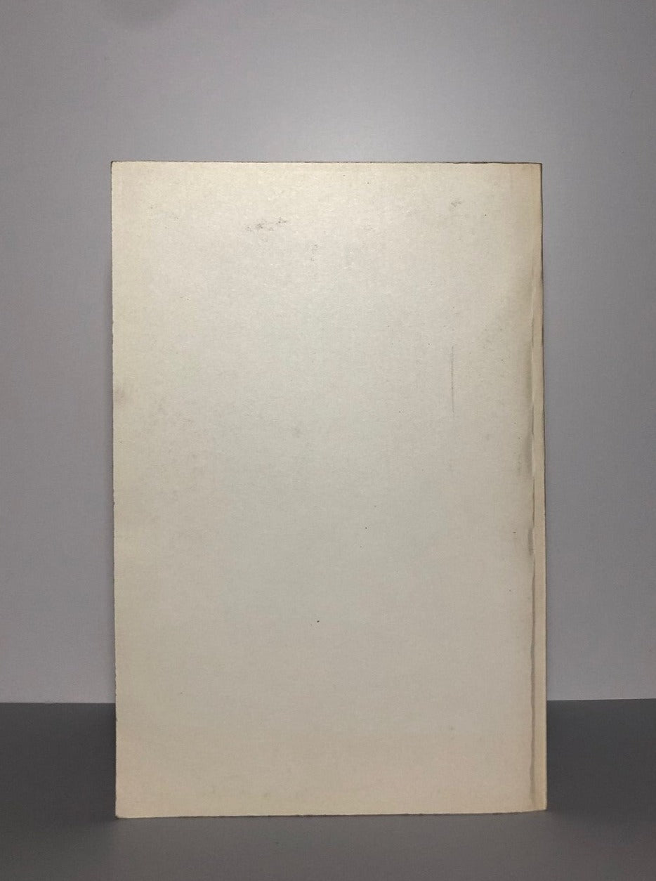 Neverness by David Zindell (Uncorrected Proof, SC, NF)